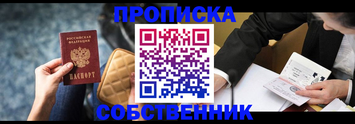 регистрация для дет. сада в Нефтеюганске