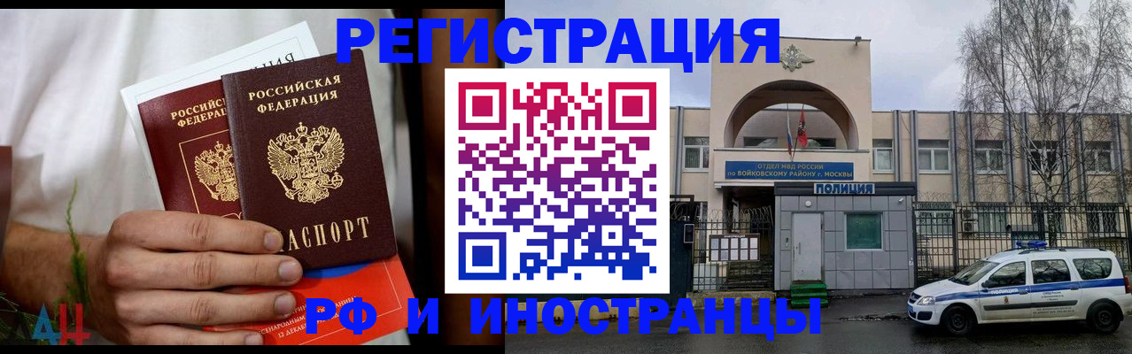 временная регистрация поиск в Нефтеюганске